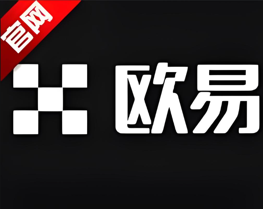 下载交易所app下载2026新版